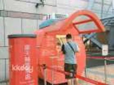 Taipei Miniature Museum Tickets. Coupon