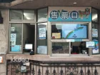 Taipei Water Park Tickets