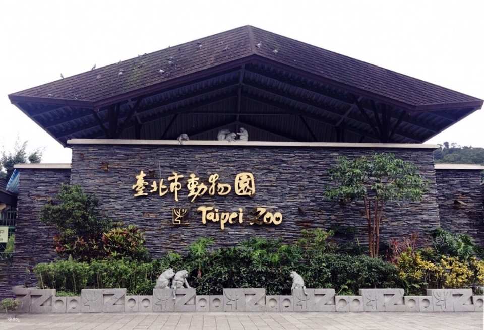 Taipei Zoo Ticket | Taiwan