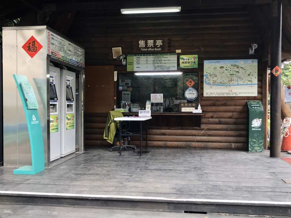 Taitung Zhiben National Forest Recreation Area Tickets