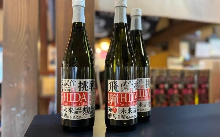 Takayama Jinya and Old Town Private Walking Tour with Sake Tasting and Admission Image 6