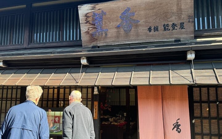 Takayama Jinya and Old Town Private Walking Tour with Sake Tasting and Admission Image 9