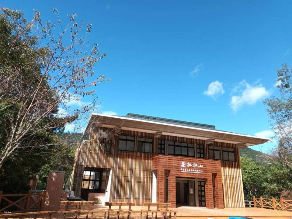 Taoyuan Lala Mountain National Forest Recreation Area Tickets