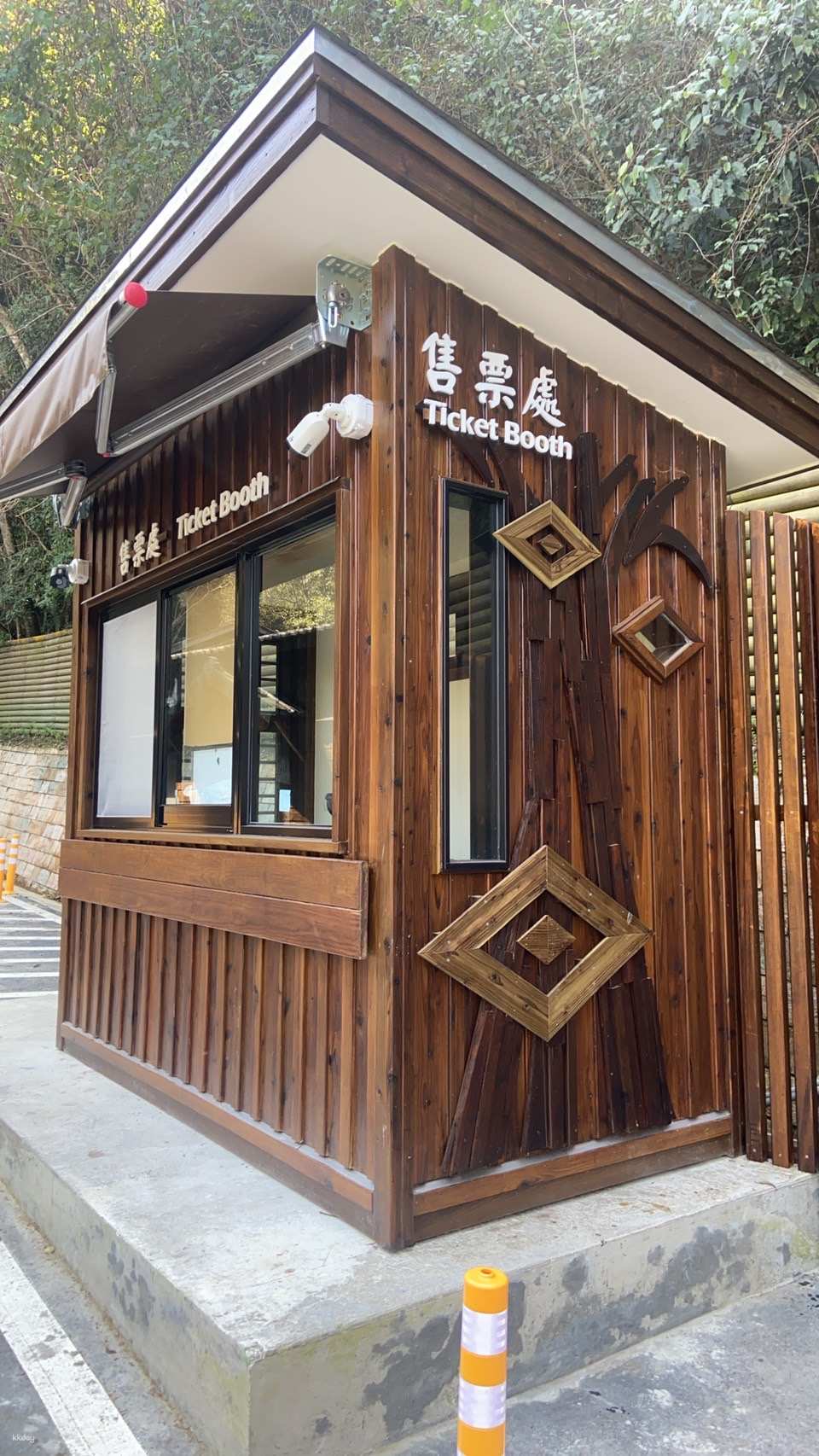 Taoyuan Lala Mountain National Forest Recreation Area Tickets