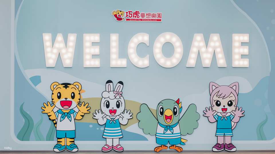 Taoyuan Qiaohu Dream Park Ticket