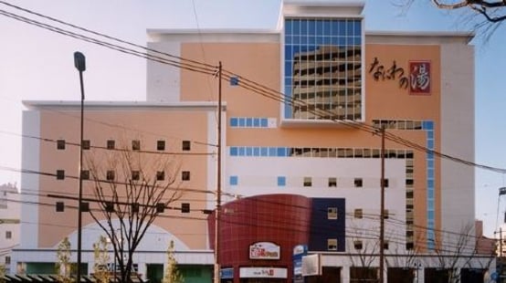 Tennen Onsen Naniwanoyu