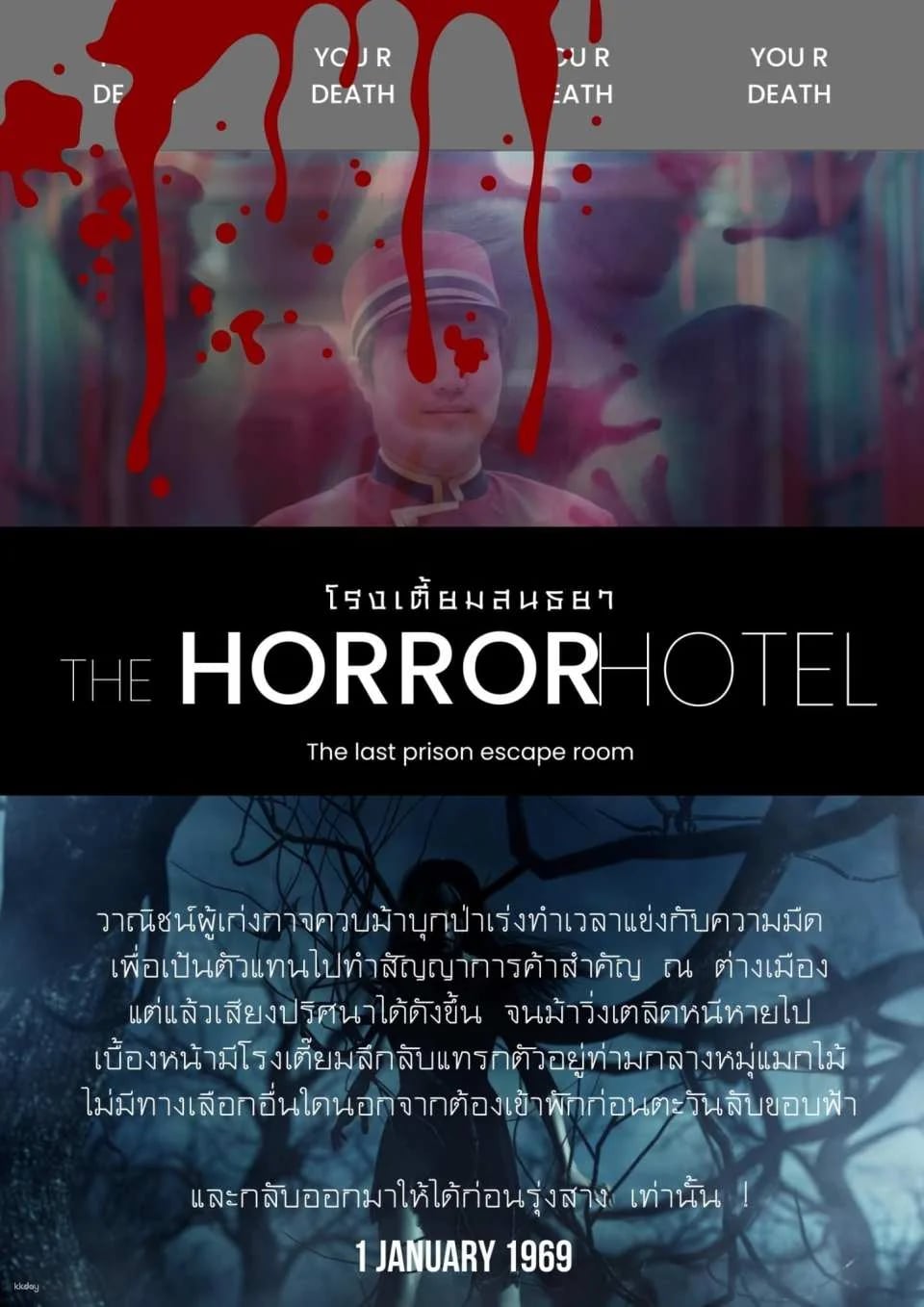 The Last Prison: Escape Room Bangkok Experience | Thailand