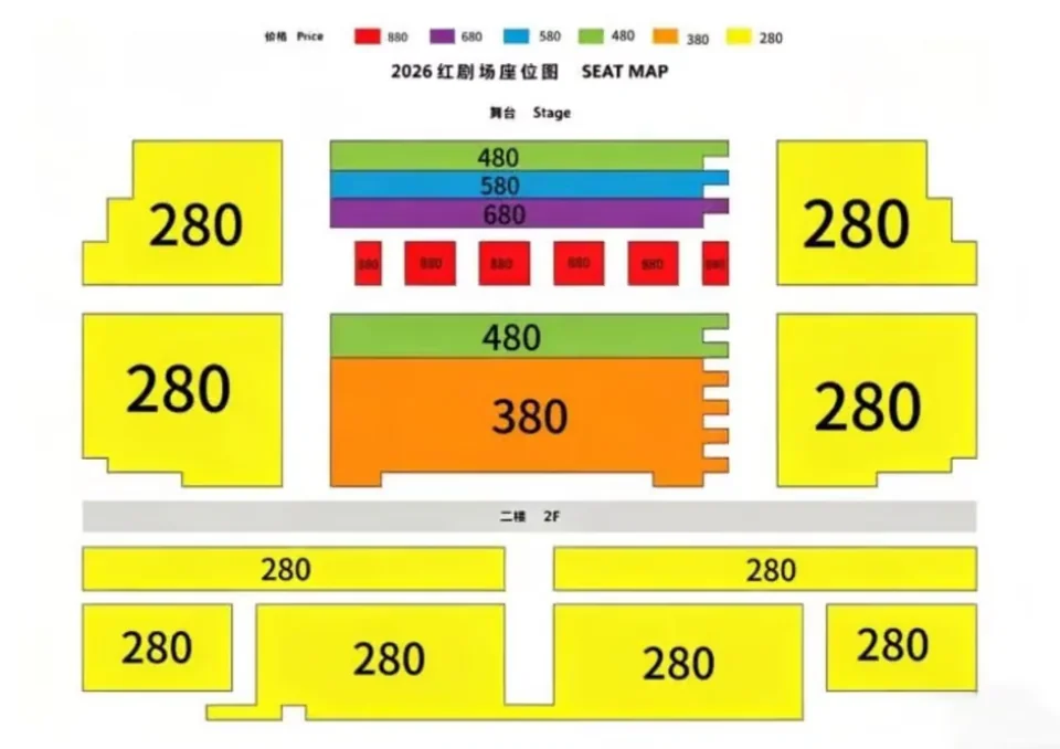 Tickets for Beijing Red Theater: A Must-Visit Art Landmark in Beijing