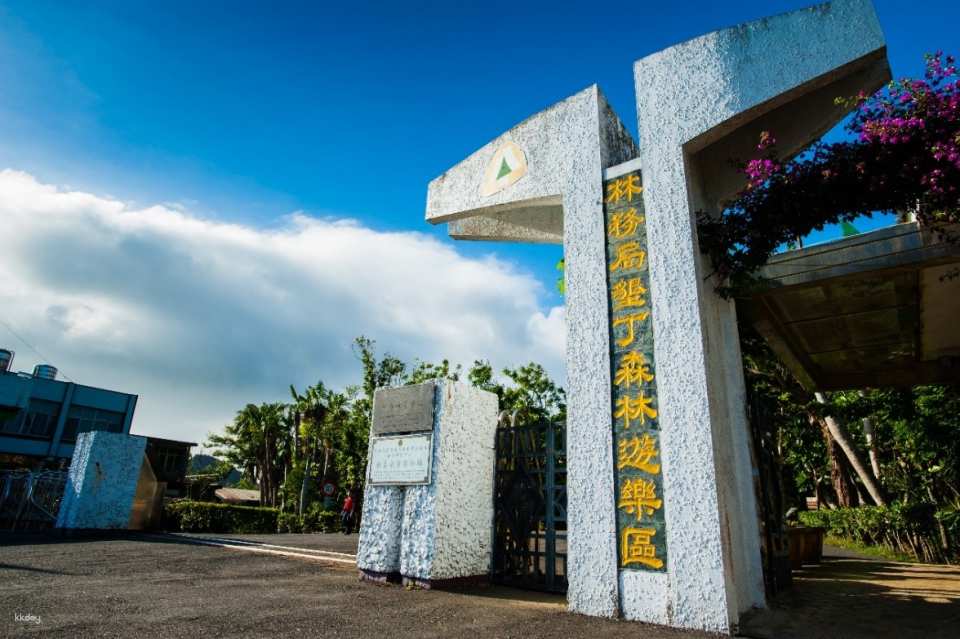 Tickets for Kenting National Forest Recreation Area & Eluanbi Park, Pingtung