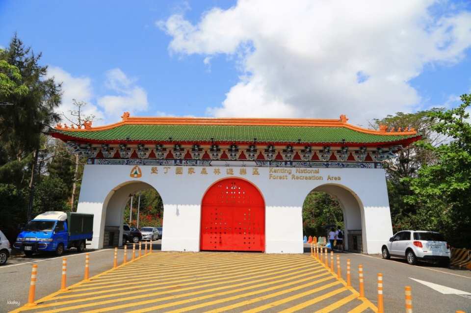 Tickets for Kenting National Forest Recreation Area & Eluanbi Park, Pingtung