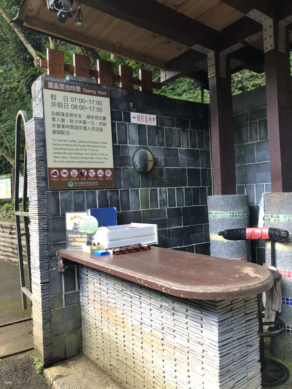 Tickets for Sanxia Full Moon National Forest Recreation Area in New Taipei City