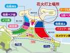 Tickets for the 50th Anniversary Beautiful Ocean Fireworks Festival at Okinawa, Japan | Okinawa Marine Expo Park