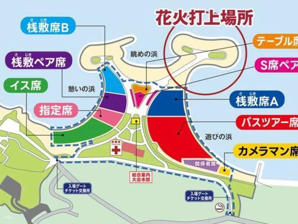 Tickets for the 50th Anniversary Beautiful Ocean Fireworks Festival at Okinawa, Japan | Okinawa Marine Expo Park