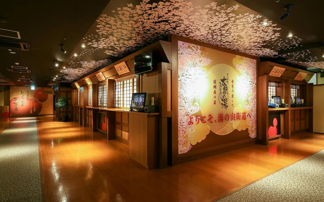 Tickets to Arima Onsen Taikou-no-yu Spa with Hankyu/Hanshin Railway Pass Image 4
