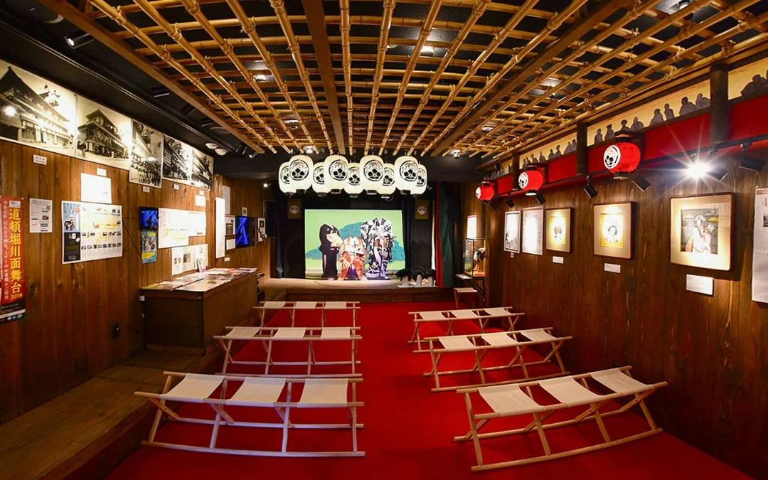 Tickets to Dotonbori Museum Namikiza Image 2