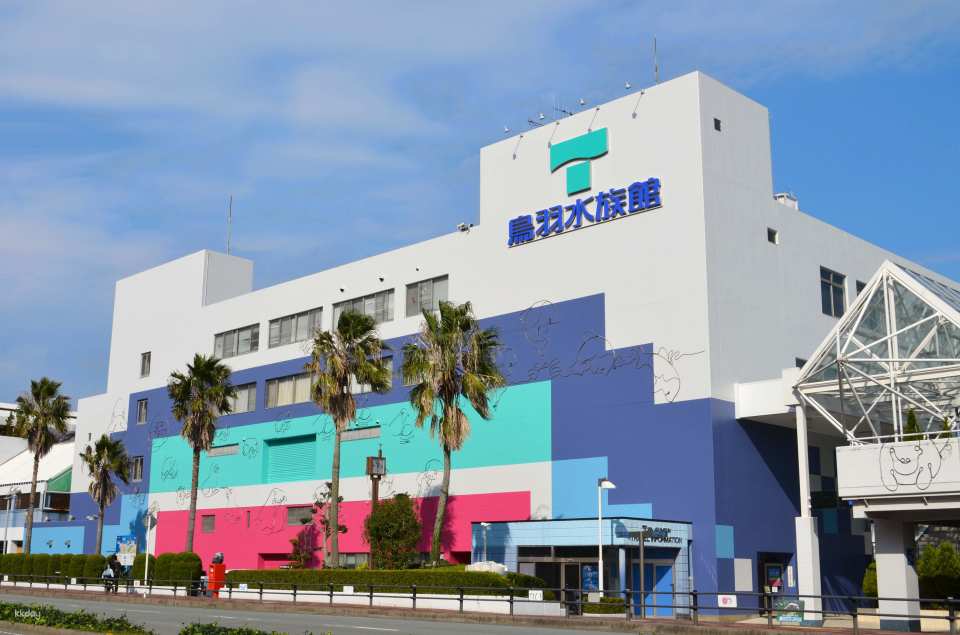 Toba Aquarium Admission Ticket|Japan
