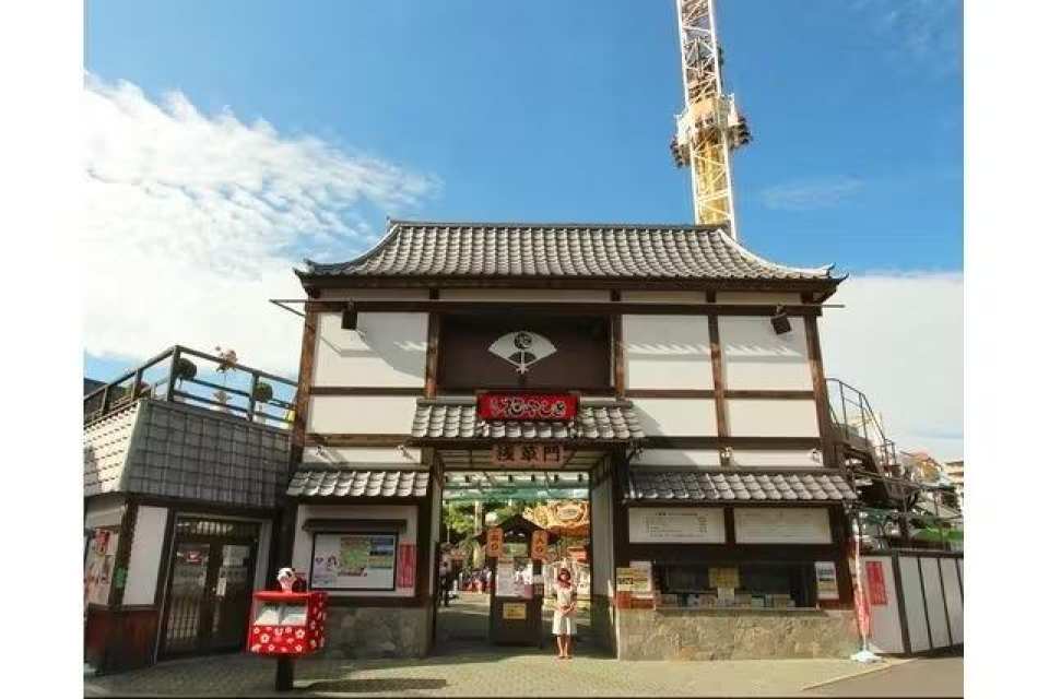 Tokyo | Asakusa Hanayashiki Amusement Park Admission Ticket