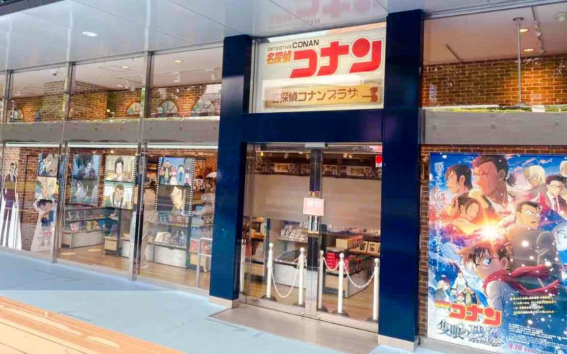 Tokyo Dome City Space Travelium TeNQ Tickets Image 6