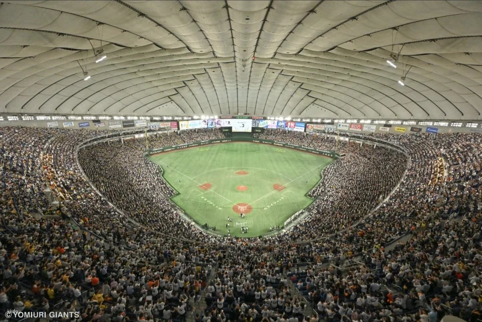 Tokyo Dome | Yomiuri Giants Baseball Game Tickets | Includes Official Giants Support Towel