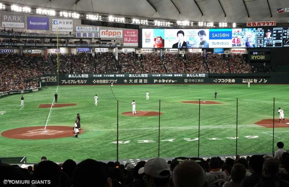 Tokyo Dome | Yomiuri Giants Baseball Game Tickets | Includes Official Giants Support Towel