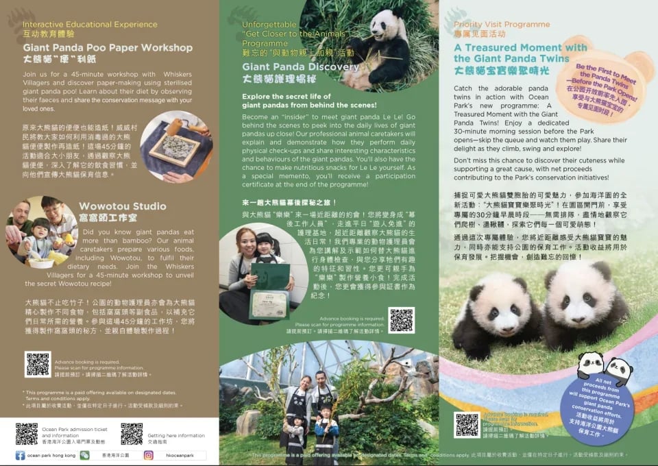 Ocean Park Hong Kong Tickets & Ocean FasTrack