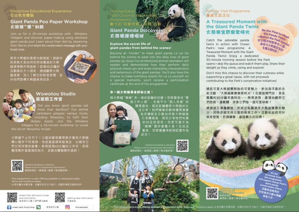 Ocean Park Hong Kong Tickets & Ocean FasTrack