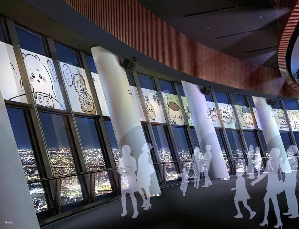 Tokyo Skytree Tickets