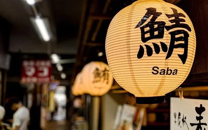 Tsukiji Fish Market Guided Walking Food Tour Image 10