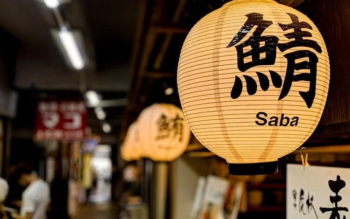 Tsukiji Fish Market Guided Walking Food Tour Image 10