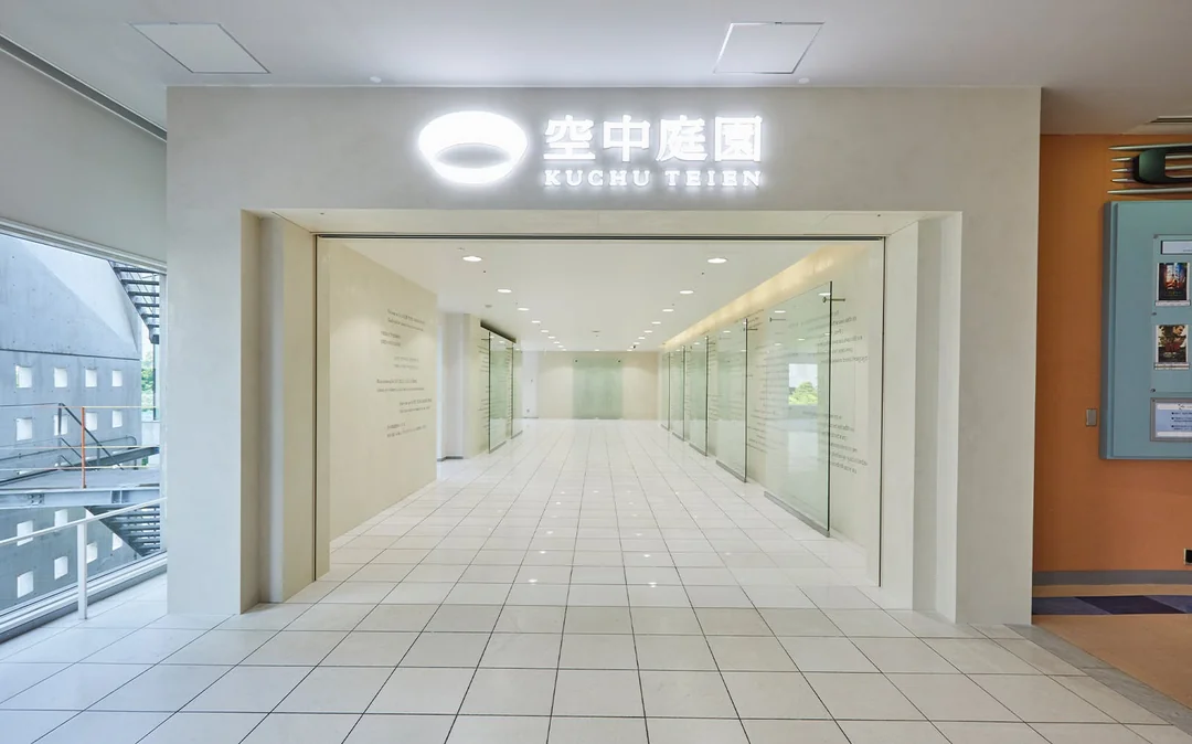 Umeda Sky Building Tickets Image 3