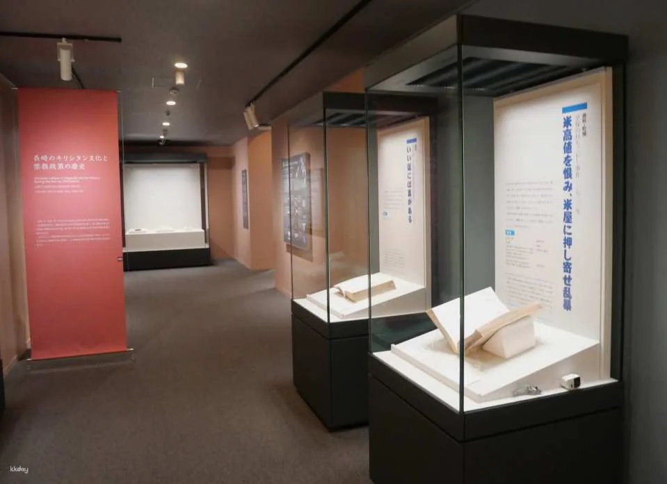 [Up to 130 yen discount] Nagasaki Museum of History and Culture Permanent Exhibition Ticket (Nagasaki Prefecture Museum)