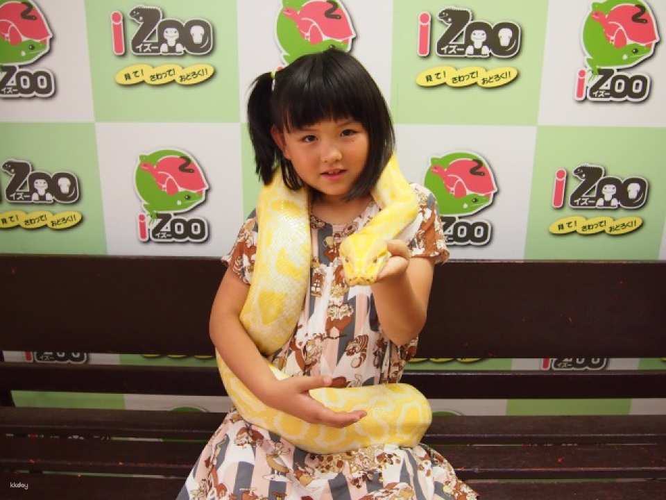 Up to JP¥200 discount | iZoo & KawaZoo Mutual Admission Ticket | Shizuoka, Japan