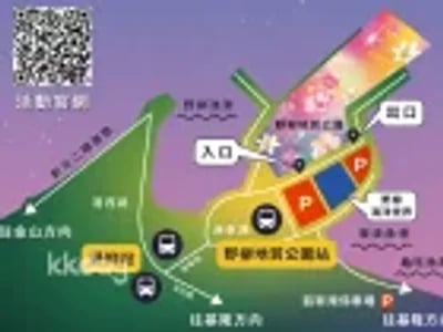 Yehliu Geopark | 2026 Yehliu Geopark "Stone Light Night Visit to the Queen" event admission ticket