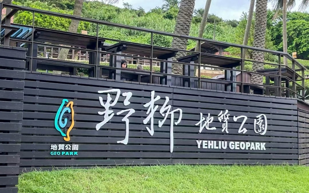 Yehliu Geopark Tickets Image 12