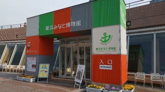 Yokohama Port Museum