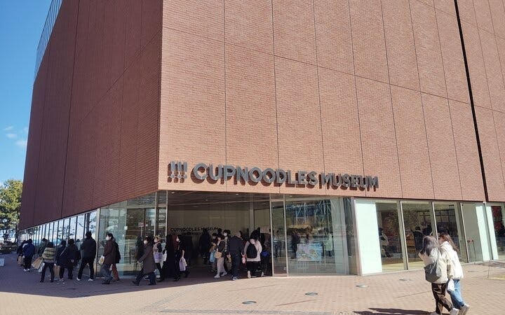 Yokohama’s Fun Museum with Cup Noodles Making Image 7