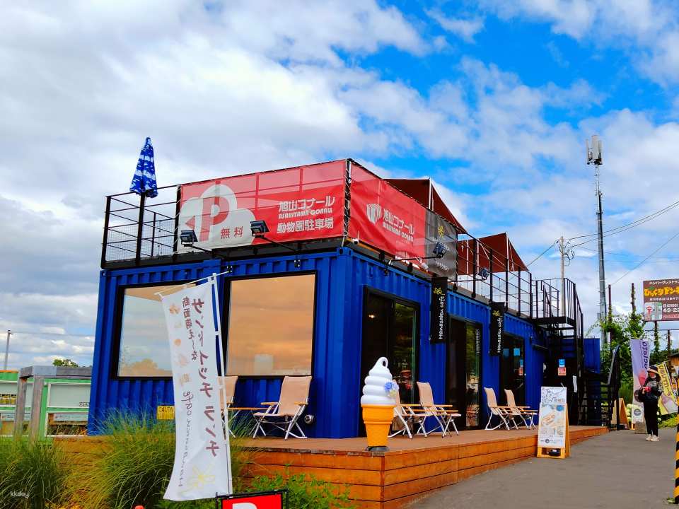 Yokubari "Greedy" Ticket | Includes Asahiyama Zoo Ticket｜Official Retailer | Hokkaido