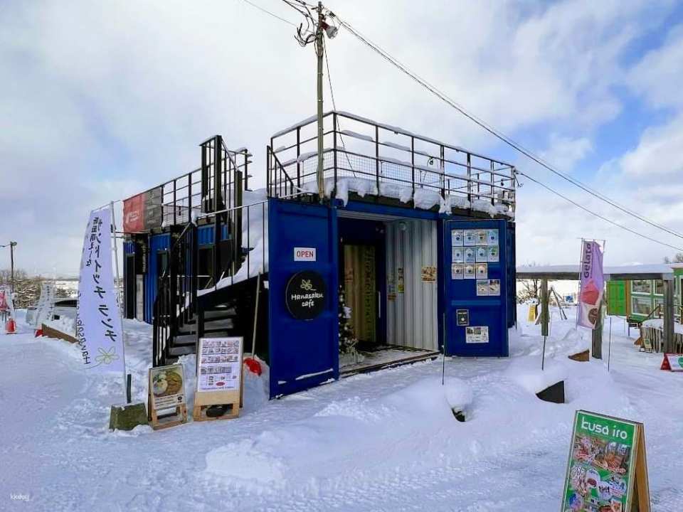 Yokubari "Greedy" Ticket | Includes Asahiyama Zoo Ticket｜Official Retailer | Hokkaido