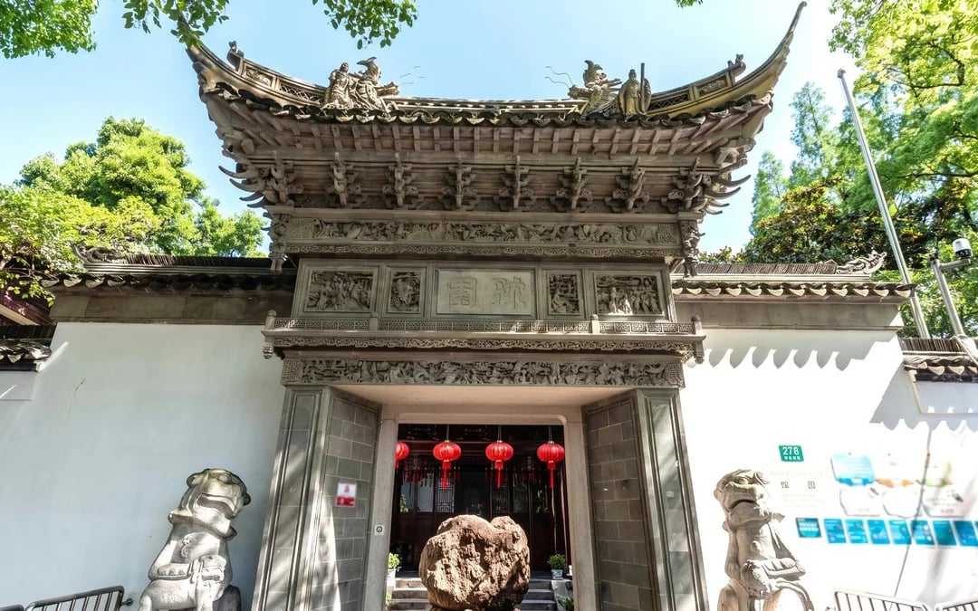 Yu Garden Tickets Image 7