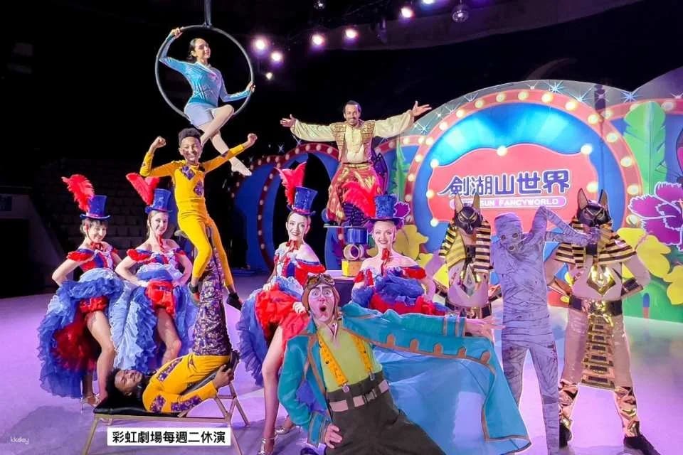 Yunlin Janfusun Theme Park Ticket