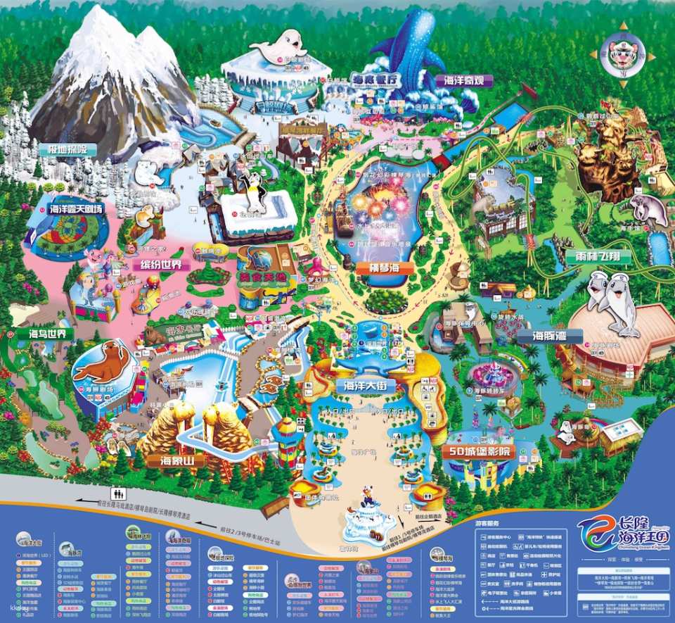 Zhuhai Chimelong Ocean Kingdom Tickets | Exclusive Offer Includes AIRSIM Global Data SIM
